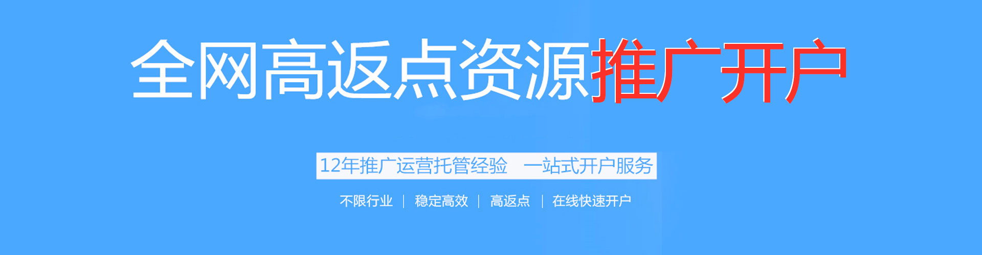 岐山如何百度推广