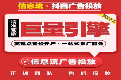 百度竞价排名服务：助力企业快速崛起
